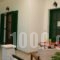 Alexia House_best deals_Hotel_Ionian Islands_Corfu_Corfu Rest Areas