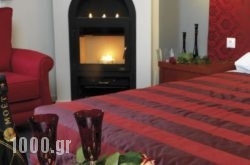 Ceragio Hotel & Apartments in Alonnisos Rest Areas, Alonnisos, Sporades Islands
