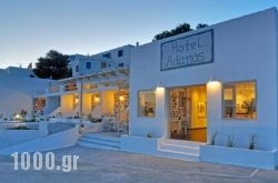 Hotel Adamas in Milos Chora, Milos, Cyclades Islands