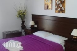 Rita’s Place Hotel in Athens, Attica, Central Greece