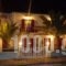 Nemesis Studios_best prices_in_Hotel_Cyclades Islands_Tinos_Tinos Rest Areas