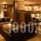 Mousiko Pandoxeio_holidays_in_Hotel_Central Greece_Evia_Halkida