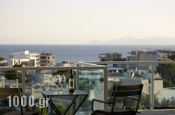 Scale Suites in  Alimos (Kalamaki), Attica, Central Greece