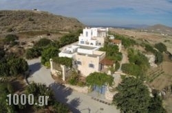 Villa Archilochos in Paros Chora, Paros, Cyclades Islands