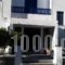 Guest House Polyvotis_best prices_in_Hotel_Dodekanessos Islands_Nisiros_Nisiros Chora