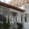 Kavaki Rooms_travel_packages_in_Cyclades Islands_Mykonos_Agios Ioannis