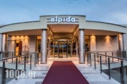 Elpida Resort’ Spa in Athens, Attica, Central Greece