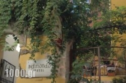 Belmondo Hotel in Trizonia Rest Areas, Trizonia, Piraeus Islands - Trizonia