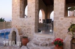 Villa Elena in Emborio, Sandorini, Cyclades Islands