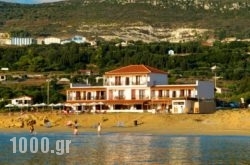 Ammos Residence in Kefalonia Rest Areas, Kefalonia, Ionian Islands
