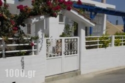 Georgias Rooms in Tilos Chora, Tilos, Dodekanessos Islands