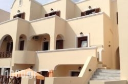 Antonia Apartments in Fira, Sandorini, Cyclades Islands