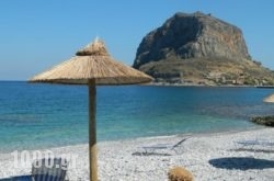 The Flower Of Monemvasia Hotel in  Monemvasia, Lakonia, Peloponesse