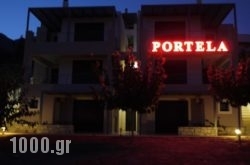 Portela Apartments in Archanes, Heraklion, Crete