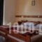 House Margot_lowest prices_in_Hotel_Crete_Lasithi_Sitia