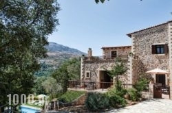 Villa Krios in Plakias, Rethymnon, Crete