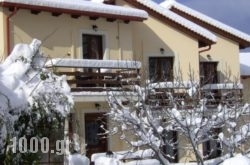 Dryas Guesthouse in  Paralia Katerinis, Pieria, Macedonia