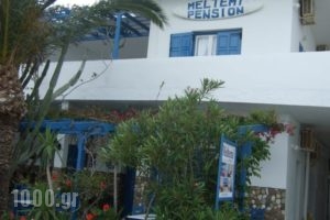 Meltemi Pension_accommodation_in_Hotel_Cyclades Islands_Ios_Koumbaras