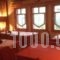 Archontiko Divani_best deals_Hotel_Thessaly_Trikala_Trikala City