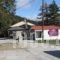 Salvia_best deals_Hotel_Epirus_Ioannina_Amarandos