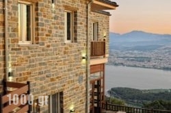 Mir Boutique Hotel in Ioannina City, Ioannina, Epirus