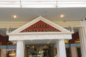 Hotel Kosta Famissi_travel_packages_in_Thessaly_Trikala_Kalambaki