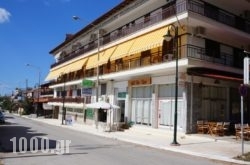 Maik Apartments in Poligyros, Halkidiki, Macedonia