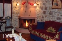 Arhontiko Kordopati Traditional Guesthouse in Athens, Attica, Central Greece