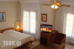 Idiston Rooms & Suites in Kastoria City, Kastoria, Macedonia