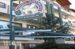 Hotel Prigipikon in Milos Chora, Milos, Cyclades Islands