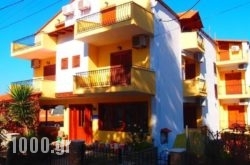 Hotel Karagiannis in Athens, Attica, Central Greece