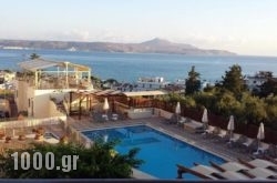 Sunrise Suites in Athens, Attica, Central Greece