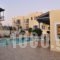 Fistikies Holiday Apartments_accommodation_in_Apartment_Piraeus islands - Trizonia_Aigina_Aigina Rest Areas