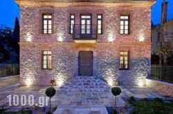 Hotel Doltso in Ios Chora, Ios, Cyclades Islands