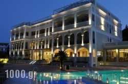 Corfu Mare Boutique Hotel in Aridea, Pella, Macedonia