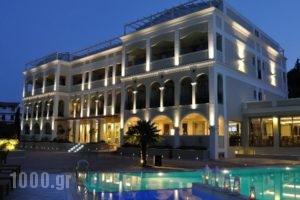 Corfu Mare Boutique Hotel_accommodation_in_Hotel_Ionian Islands_Corfu_Corfu Rest Areas