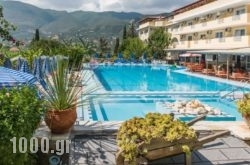 Hotel Koukounaria in Ierapetra, Lasithi, Crete