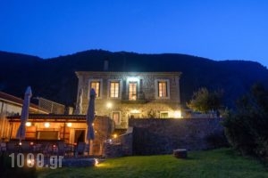 Guesthouse Gerofoti_accommodation_in_Hotel_Peloponesse_Achaia_Kalavryta