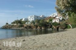 Galazio in Andros Chora, Andros, Cyclades Islands