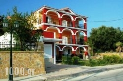 Tsiolis Studios & Apartments in Syros Rest Areas, Syros, Cyclades Islands