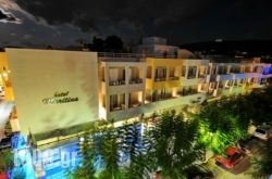 Maritina Hotel in Athens, Attica, Central Greece