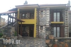 Guesthouse Yades in Edessa City, Pella, Macedonia
