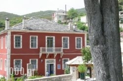 Porfyron in Zitsa, Ioannina, Epirus