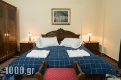 Papastavrou Apartments in Kavos, Corfu, Ionian Islands
