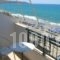 Studio Anessis_travel_packages_in_Crete_Heraklion_Kalamaki