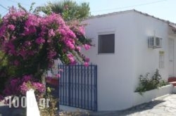 Paradis Studios in Archagelos, Rhodes, Dodekanessos Islands