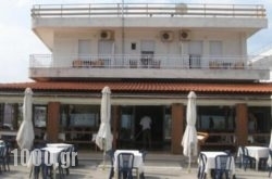 Hotel Anemos in Athens, Attica, Central Greece