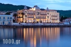 Poseidonion Grand Hotel in Prinos, Rethymnon, Crete