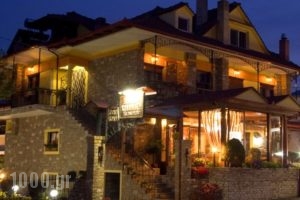 Kallinikos Guesthouse_accommodation_in_Hotel_Macedonia_Pella_Aridea