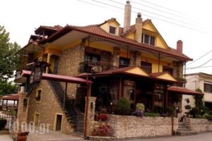 Kallinikos Guesthouse_best deals_Hotel_Macedonia_Pella_Aridea